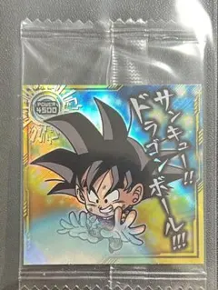 【未開封】【匿名配送】ドラゴンボール　シールウエハース 超10-25