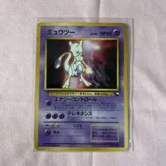 ミュウツー_次世代ワールドホビーフェア 特別限定拡張シート カード PROMO…のサムネイル