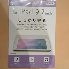 液晶保護フィルムiPad9.7inch