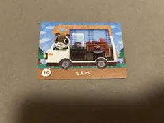 Item thumbnail for item 1e1fe121-ff7b-4dea-8eea-988d46f85a61