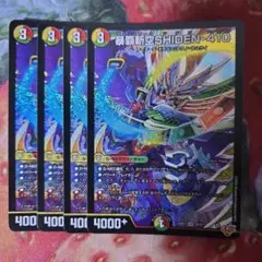 2026年最新】ジョーカーズデッキの人気アイテム - メルカリ