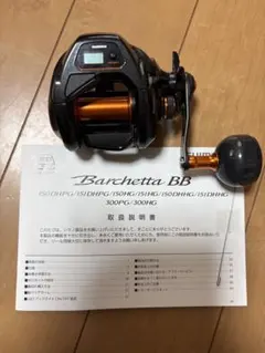 SHIMANO Barchetta BB 300HG 両軸リール - メルカリ