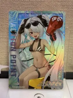 クラウン サイン 二ベルアリーナ - メルカリ