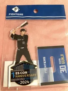 2026年最新】郡司裕也 アクスタの人気アイテム - メルカリ