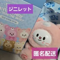 straykids skzoo popup シークレットキーリング ジニレット - メルカリ