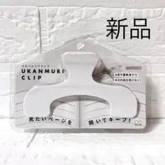 Item thumbnail for item aed5de82-7864-457d-ba94-71f09533135b