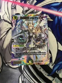 聖霊龍王 メルヴェイユ サイン - メルカリ