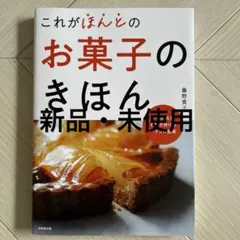 Item thumbnail for item e4f8bfbc-bd0b-4bce-9130-46fd912cfb95