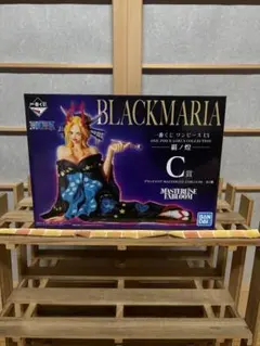 一番くじ ワンピース EX C賞 ブラックマリア フィギュアのサムネイル