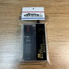 ミニ四駆　放電器　CHIMAY WORKS　競技用 ミニ四駆 放電器 CHIMAY WORKS 競技用 - メルカリ