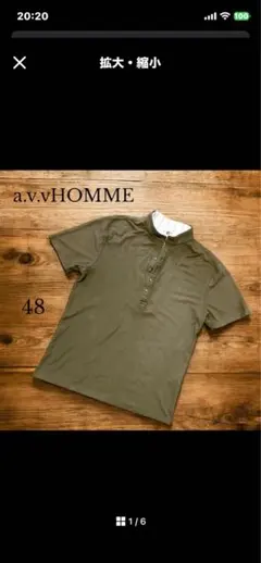 【a.v.v HOMME】アー・ヴェ・ヴェオム　レイヤーネックポロシャツ　48のサムネイル