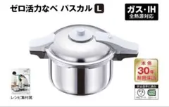 2026年最新】アサヒ ゼロ活力なべの人気アイテム - メルカリ