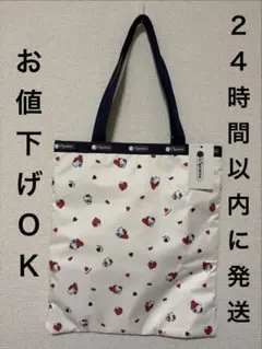 【新品】LeSportsacレスポートサック キティ　サンリオ　トートバッグ