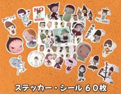 奈良美智 Yoshitomo Nara シール ステッカー おまとめ ラッピング