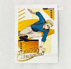 2025年最新】七海建人の人気アイテム - メルカリ