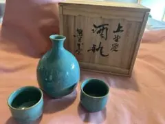 青緑色 陶器製 徳利と盃セット
