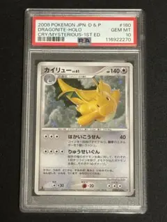 2025年最新】ポケモンカードカイリュー180の人気アイテム - メルカリ