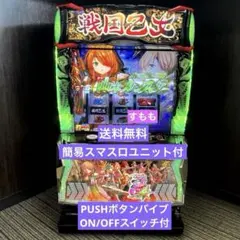 2026年最新】戦国乙女 実機の人気アイテム - メルカリ