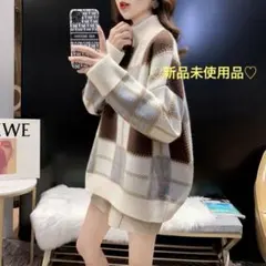 【新品未使用品♡】モックネック チェック ニット セーター トップス ハイネック