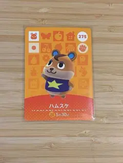 あつまれどうぶつの森　amiiboカード　ハムスケ