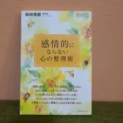 Item thumbnail for item 22893565-afa1-4293-84ea-21de28f43ef7