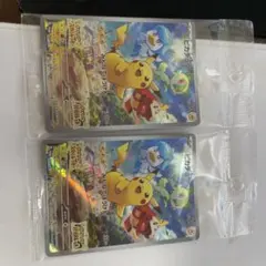 【本日限定値下げ】リザードン ピカチュウ4枚セットポケモンカード 未開封 美品 Amazon.co.jp: ポケモンカードゲーム s8a 25th ANNIVERSARY