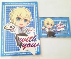 プリパラ　WITH　男プリ キンツア　ショウゴ　ポストカード　カードステッカー