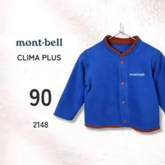 mont-bell モンベル クリマプラス200 フリース 90 秋冬 長袖のサムネイル