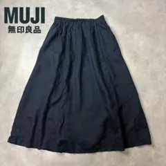【無印良品】麻100% ギャザースカート 紺 S ロング フレア ウエストゴムのサムネイル