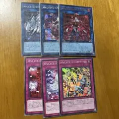 遊戯王　M∀LICE リンク3種セット＋M∀LICE罠