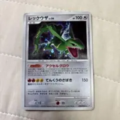ポケモンカード レックウザ LV.56 DPBP#442 キラ - メルカリ