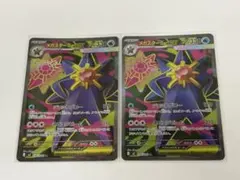 2026年最新】メガスターミーex srの人気アイテム - メルカリ