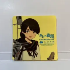 2026年最新】カレー機関の人気アイテム - メルカリ