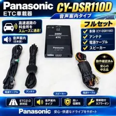2026年最新】CY-DSR110Dの人気アイテム - メルカリ