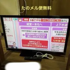 近隣限定❣️SONY BRAVIA YouTube内蔵 KDL-40W600B - メルカリ