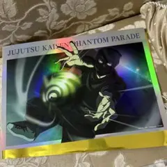 2026年最新】猪野琢真の人気アイテム - メルカリ