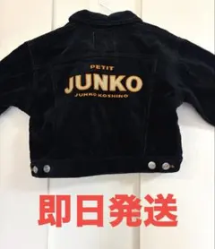 JUNKO KOSHINOジュンココシノ アウタージャケット100ヴィンテージ