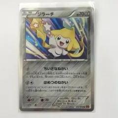 2026年最新】ポケモン ジラーチxy6の人気アイテム - メルカリ