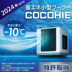 2026年最新】ここひえ r6 ブラックの人気アイテム - メルカリ