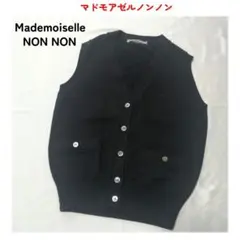 2025年最新】マドモアゼルノンノン ベストの人気アイテム - メルカリ
