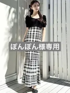 【ぽんぽん様専用】RESEXXY ショルダーオープンマーメイドニットワンピース