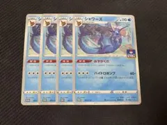 ポケモンカード シャワーズ e プロモ トレーナーズマガジン 002/T ポケモンカード シャワーズ e プロモ トレーナーズマガジン 002/T