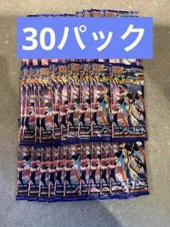 ニンジャスピナー 新品未開封 1BOX分 30パック⑤