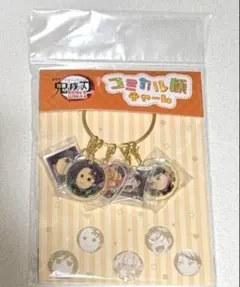 完売品！コミカル顔チャーム　鬼滅の刃　無限城