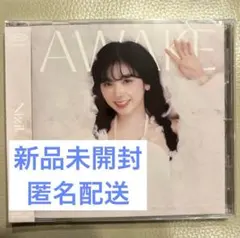 NiziU AWAKE アルバム WithU盤　ミイヒ21