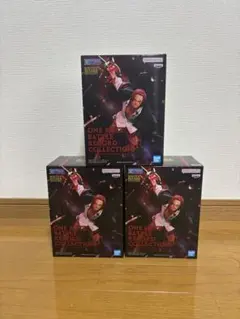 BATTLE RECORD COLLECTION シャンクス　3個