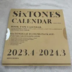 SixTONESカレンダー2023.2024 おまけ付き