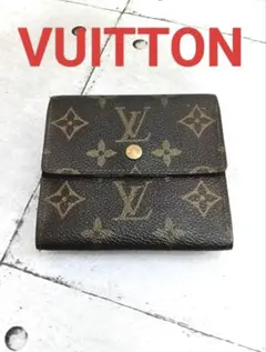 ルイ・ヴィトン　モノグラム　ポルトフォイユ　エリーズ　Wホック折り財布