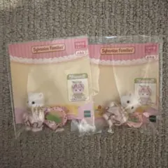 非売品　シルバニアファミリー　ペルシャネコの赤ちゃん　いちごコスチューム　2個
