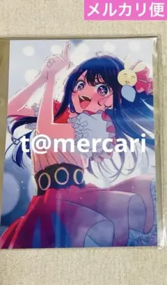 推しの子　イラストブロマイド　星野アイ　B小町アイ